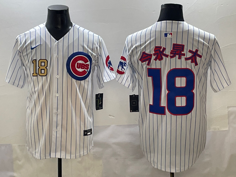 Men New York Yankees 18 White 2025 Nike MLB jersey style 3